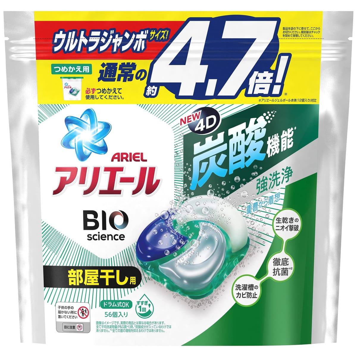 アリエール ジェルボール4D 炭酸機能でハジける洗浄力 清潔で爽やかな香り 洗濯用合成洗剤(3)