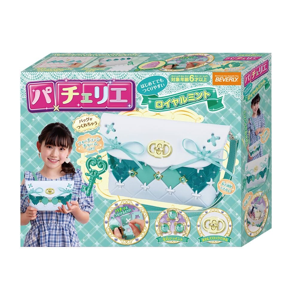 パチッとつなげるだけで、かわいいバッグが作れちゃう！原寸大のデザインシートにならべてかんたん！大きなパーツで丈夫！ピース数が少なめで作りやすい！指キャップ付きでとめやすい！