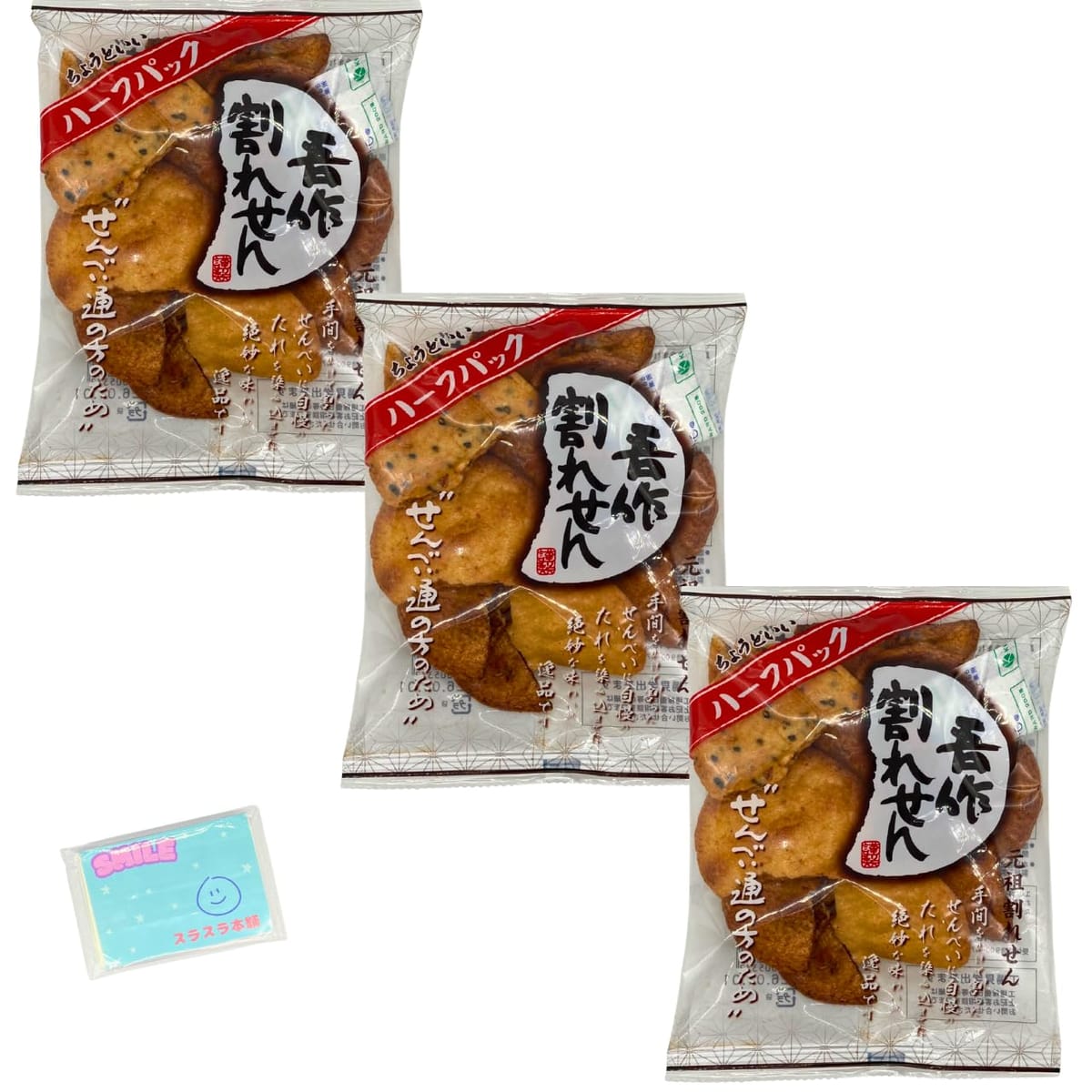 Monolog Style 宮坂米菓 吾作割れせん ハーフパック 65g ×3袋セット ★スラスラ本舗オリジナルポケットティッシュ付き★