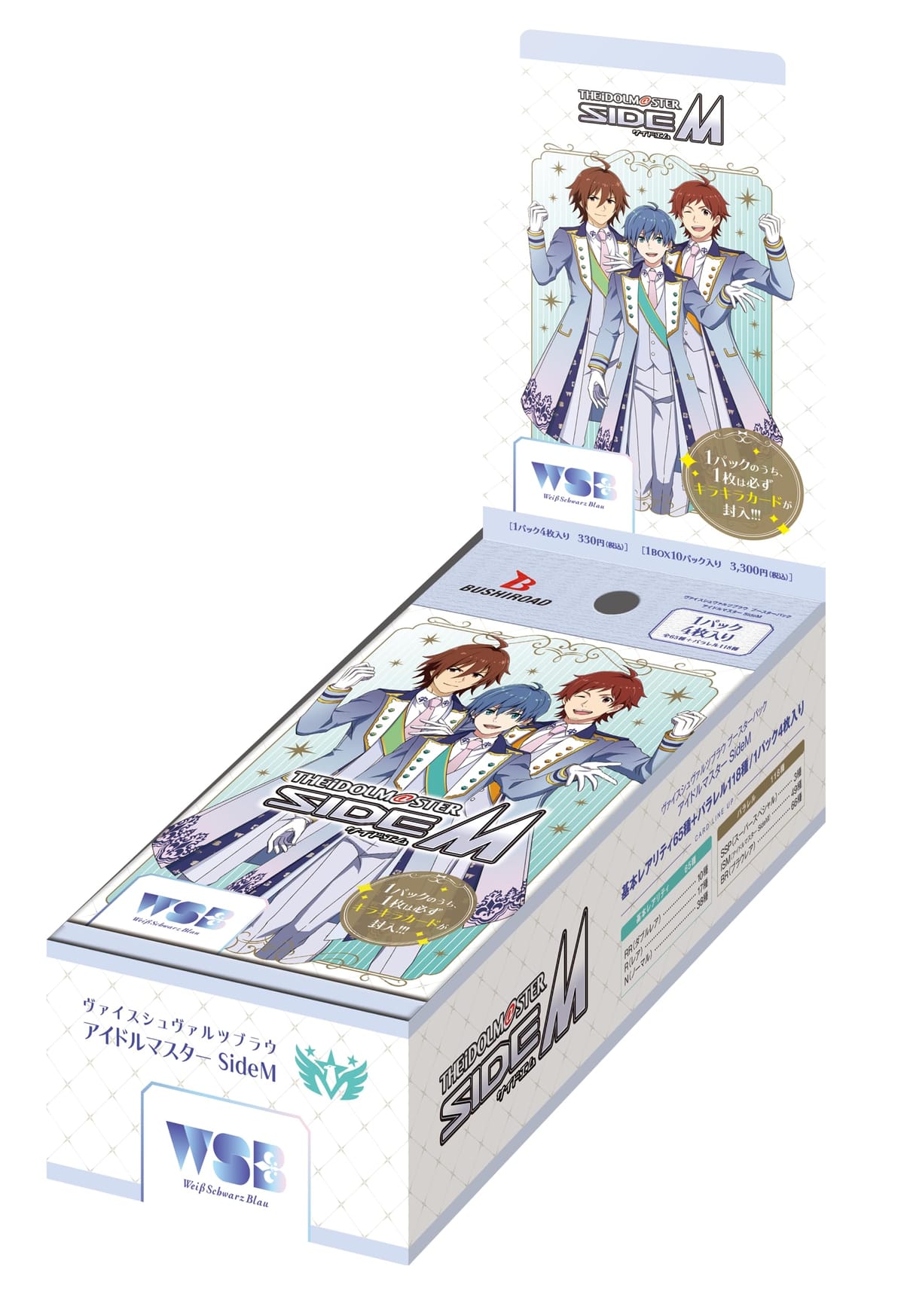 THE IDOLM@STER & (C)Bandai Namco Entertainment Inc.素材: 紙パッケージ重量: 0.1 kg
