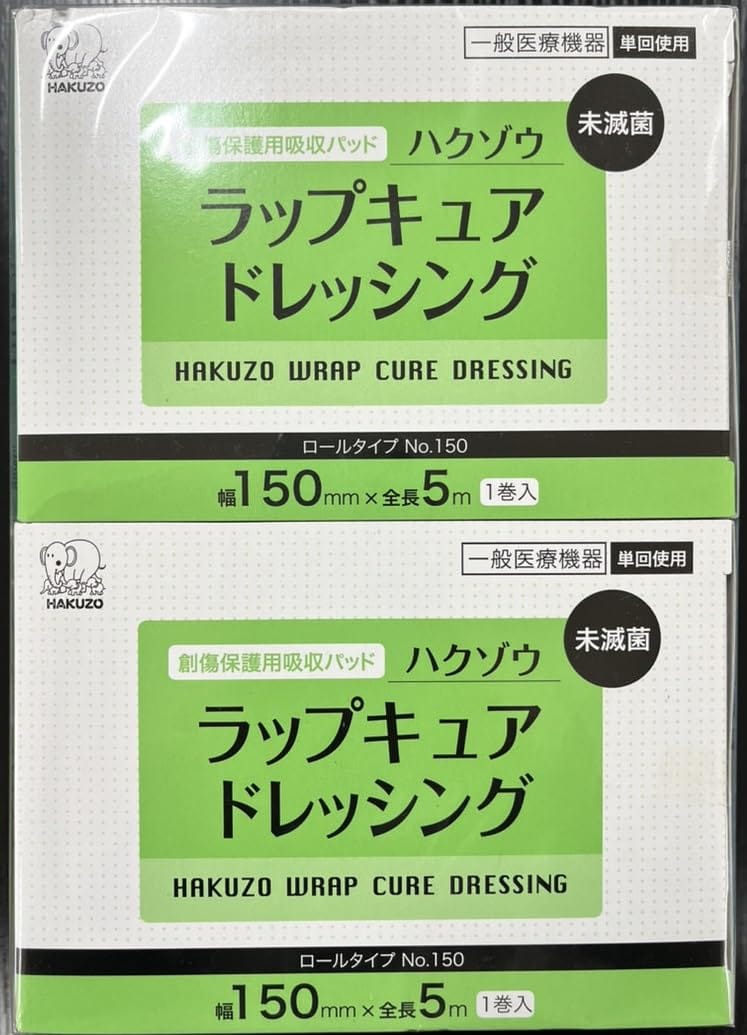 【まとめ買い】ハクゾウメディカル(Hakuzo) ハクゾウラップキュアドレッシング ロールタイプ NO.150【2箱セット】