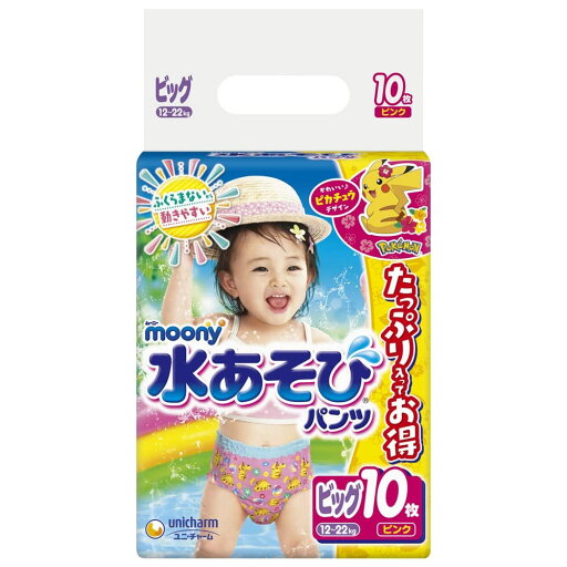【パンツ ビッグサイズ】ムーニー 水あそびパンツ ピンク(12~22kg) 【パンツ ビッグサイズ】ムーニー 水あそびパンツ ピンク(12~22kg)