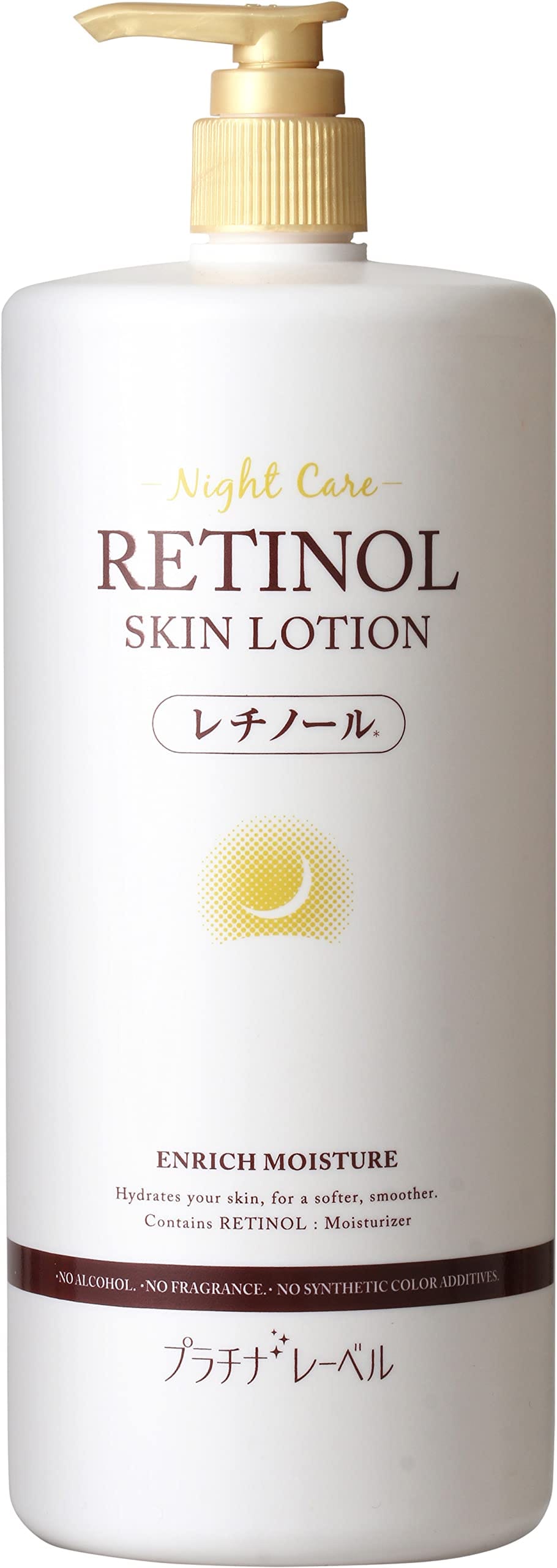 プラチナレーベル レチノールローション