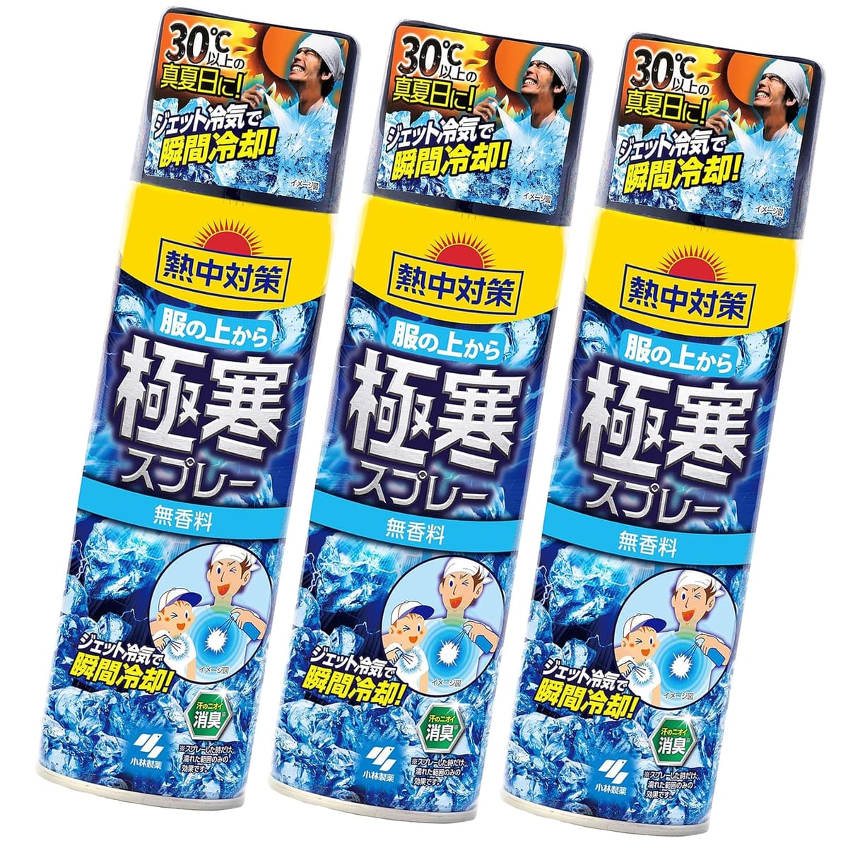 【3個セット】桐灰化学 熱中対策 服の上から極寒スプレー 無香料 ジェット冷気で瞬間冷却 330ML