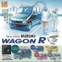 フィギュア ビークル SUZUKI スズキ ワゴンR × 全5種セット フルコンプ ガチャガチャ カプセルトイ
