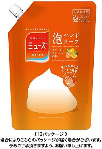 【3個セット】ミューズ 泡ハンドソープ フルーティフレッシュ 大型詰替450ml