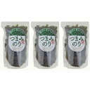 加用物産 四万十青のり入りつまみのり 17g 3袋セット 高知県産 海苔 青海苔 青のり ツマミ お摘み