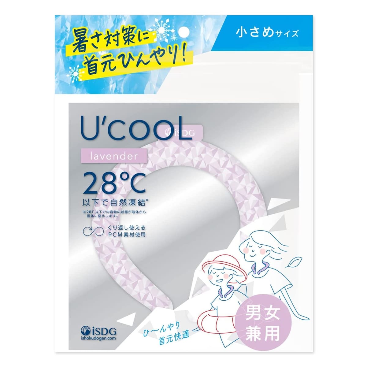 iSDG 医食同源ドットコム U'cooL (ユークール)