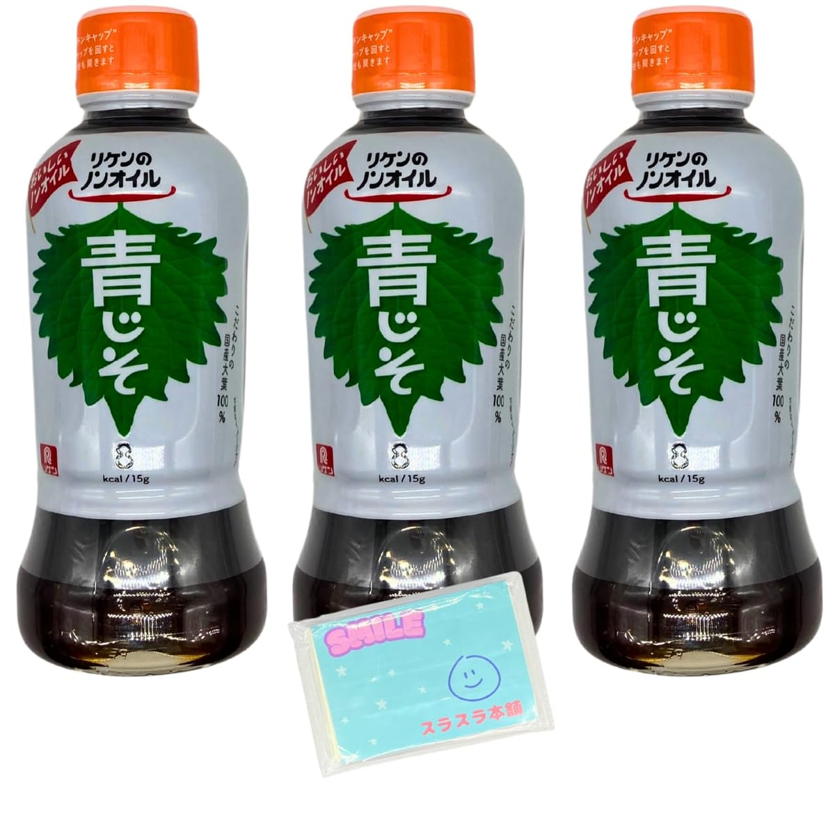リケン リケンのノンオイル 青じそ ドレッシング 380ml×3本セット ★スラスラ本舗オリジナルポケットティッシュつき★