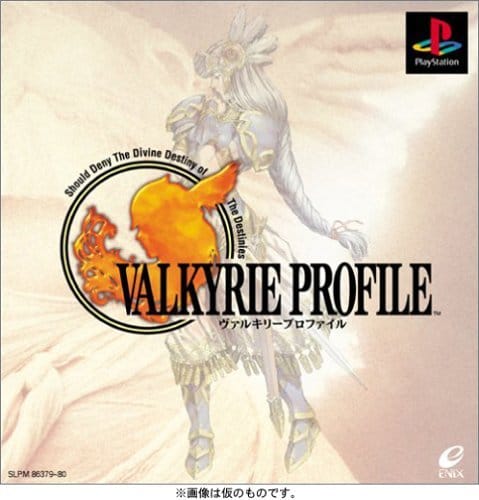 ヴァルキリープロファイル PS one Books ヴァルキリープロファイル PS one Books