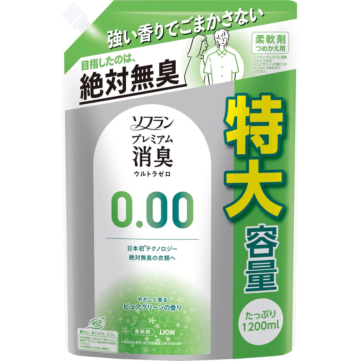 【大容量】ソフラン プレミアム消臭 液体 ウルトラゼロ ピュアグリーンの香り 柔軟剤 詰め替え 特大120..