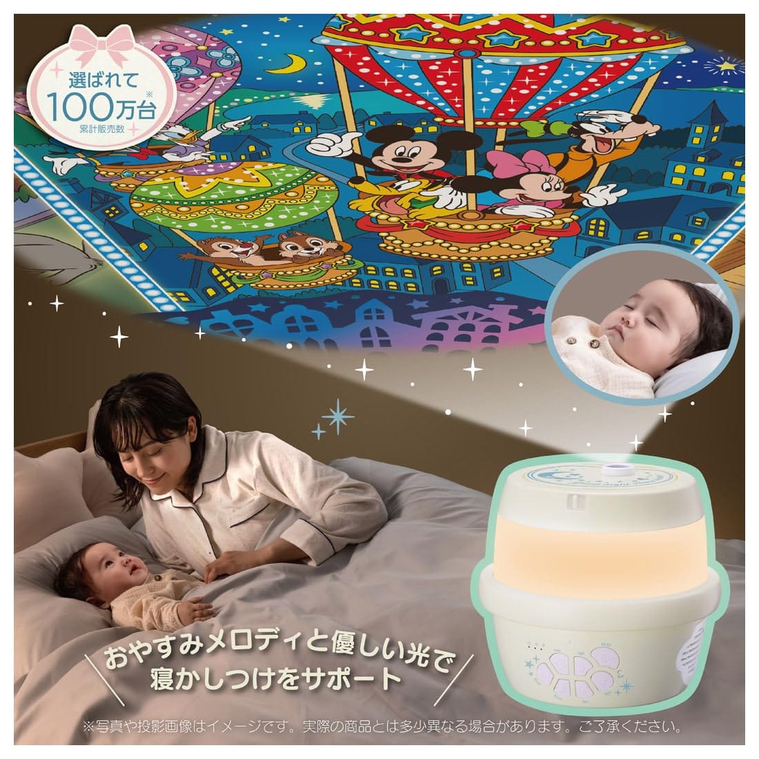 �ǥ����ˡ� ŷ�椤�äѤ�!���䤹�ߥۡ��ॷ���������ä������ǥ����饤�� �ǥ����ˡ�����饯������