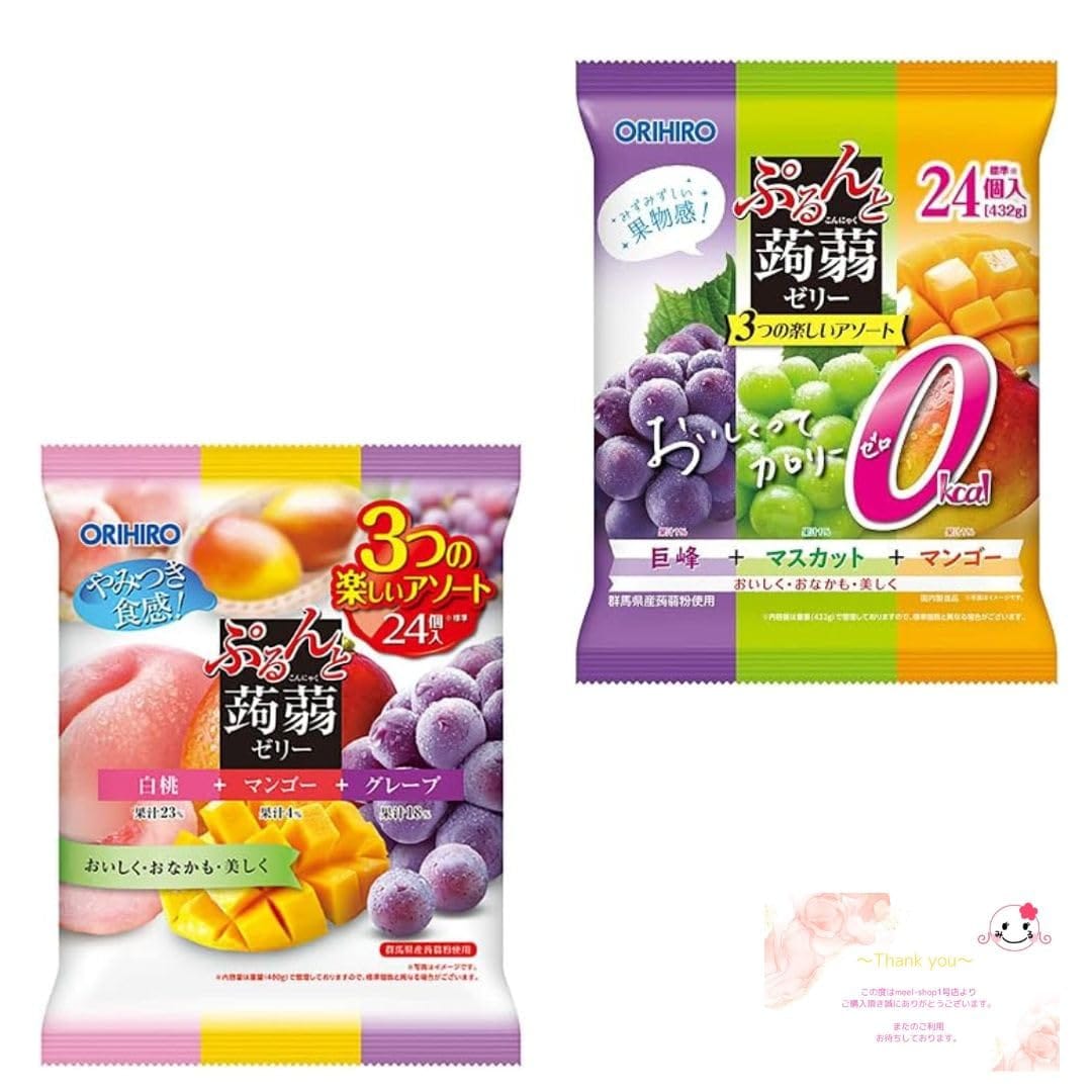【まとめ売り】ぷるんと蒟蒻ゼリーパウチ 大袋 (カロリーゼロ 巨峰+マスカット+マンゴー 白桃＋マンゴー＋グレープ) 各1袋