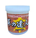 革の達人「極」250g オリジナルマスクセット