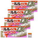 【4個セット】薬用ルル のど飴DX グレープ味 12粒入×4個(48粒) ちょっとギフト付