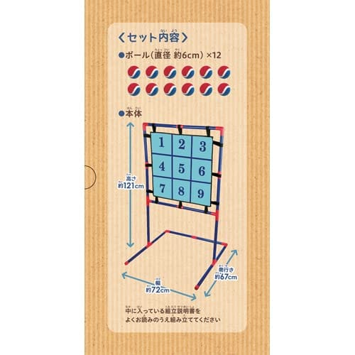 美的生活ヘルシーライフ本店のヴィットハート ナインストライクゲーム｜アングル2