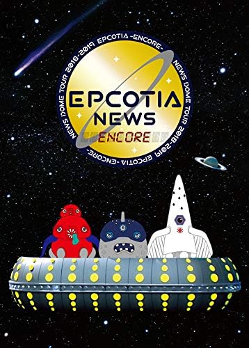 NEWS DOME TOUR 2018-2019 EPCOTIA -ENCORE- (初回盤) [Blu-ray]