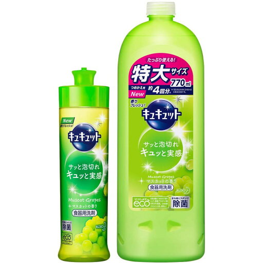 【まとめ買い】キュキュット 食器用洗剤 マスカットの香り 本体 240ml + 詰め替え 770ml 【まとめ買い】キュキュット 食器用洗剤 マスカットの香り 本体 240ml + 詰め替え 770ml