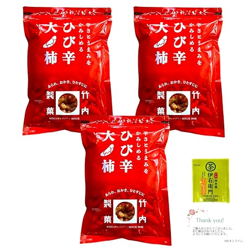 竹内製菓 ひび辛大柿 220g 3袋セット お茶付き