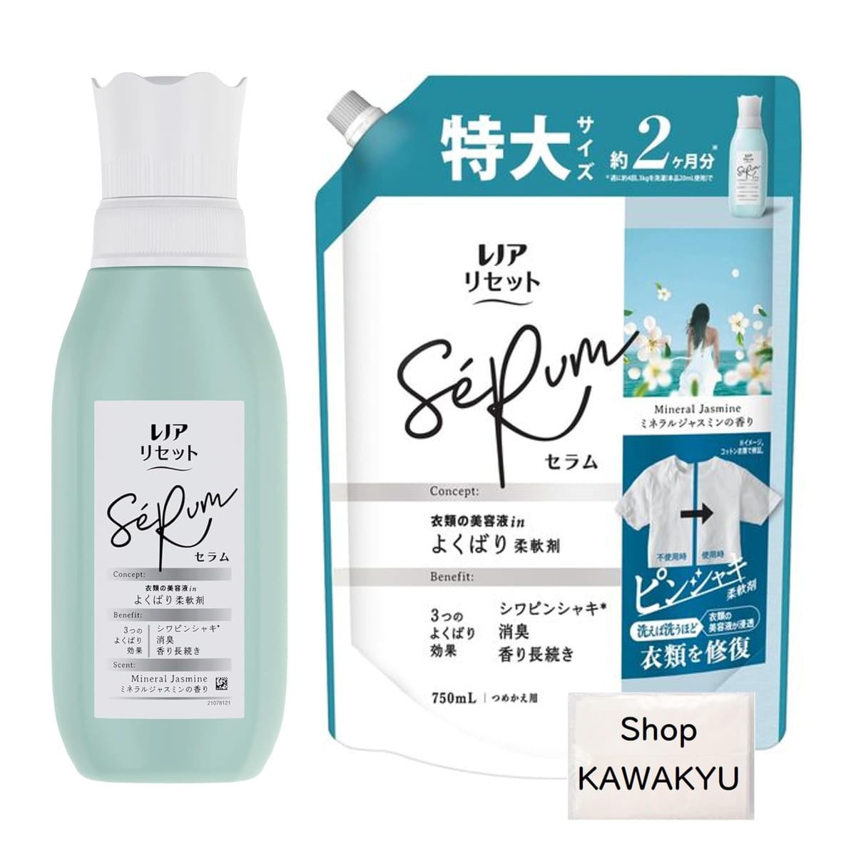 Υꥻåȥ ߥͥ른㥹ߥ 祵 500ml+750ml 