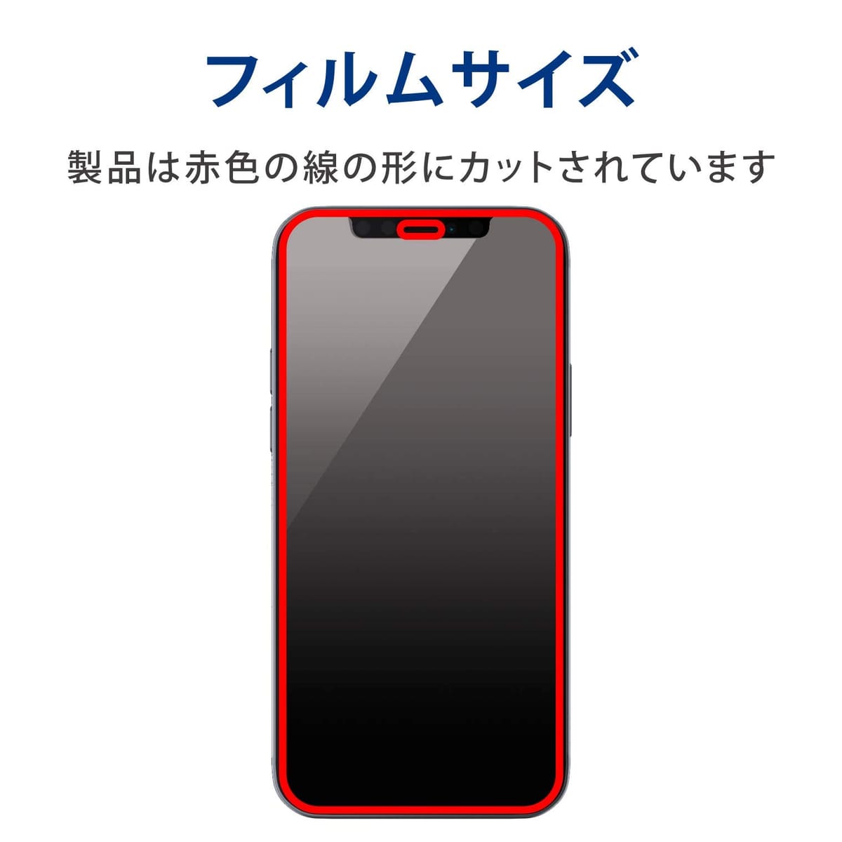 エレコム iPhone 12 mini フィルム 強化ガラス 超強化 【高い柔軟性と硬度の超効果加工 強度2倍】 エッジ強化 薄さ 0.21mm ゲーム用 ブルーライトカット PM-A20AFLGTEBL
