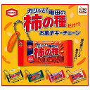 KOROKORO collection カリっと!亀田の柿の種だけ!? お菓子キーチェーン × 全5種セット フルコンプ ガチャガチャ カプセルトイ