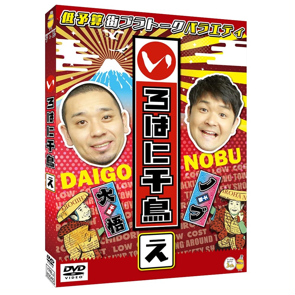 ͂ɐ璹() [DVD]