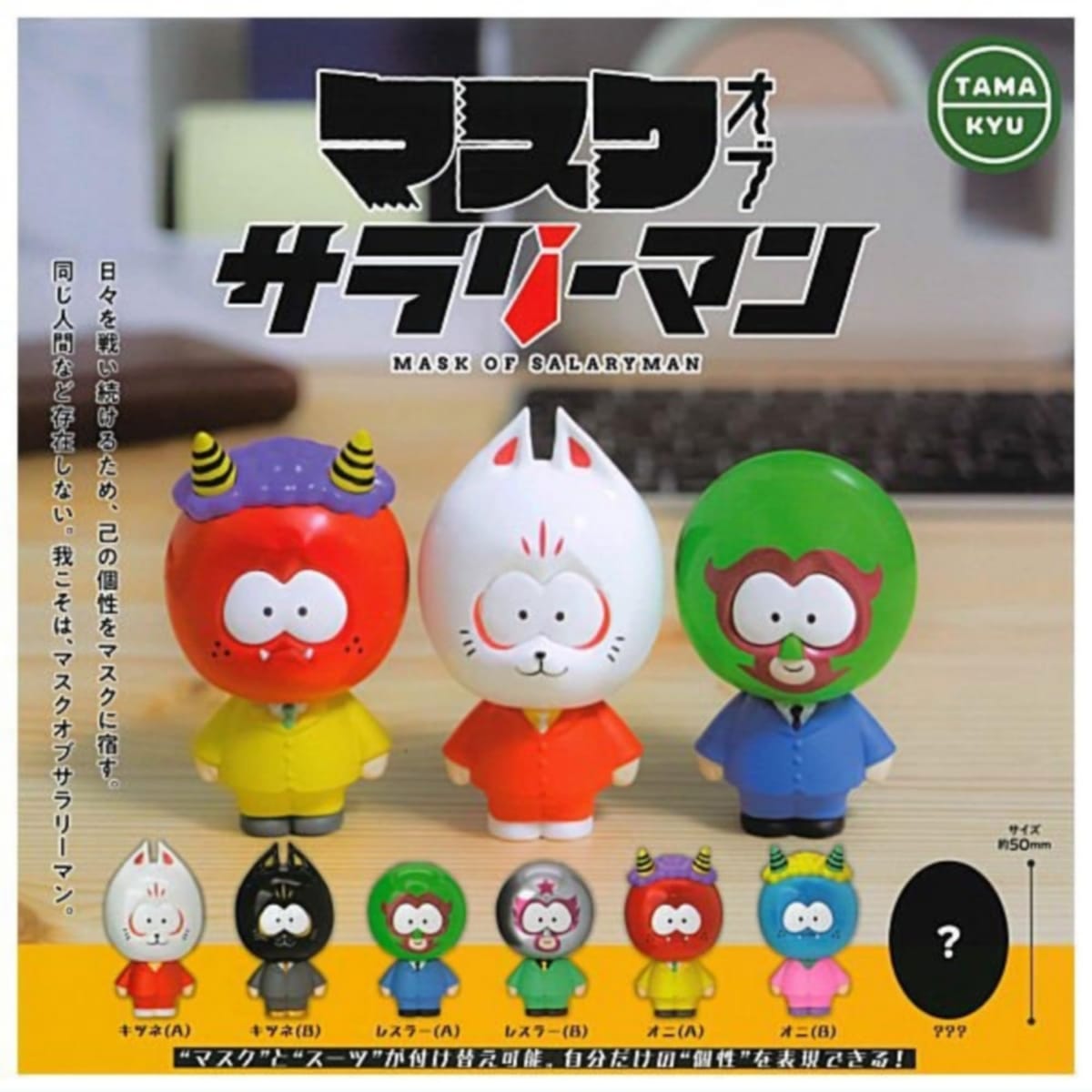 TAMA-KYU ޥ֥꡼ޥ 쥯ե奢  7糧å ե륳 㥬 ץȥ