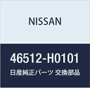 NISSAN (日産) 純正部品 ストッパー ペダル 品番46512-H0101