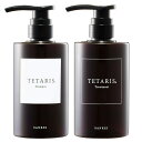 テタリス シャンプー マーク2 340mL &ヘアトリートメント 340mL