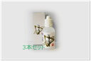 水溶性 ケイ素 シリカエナジー 濃縮溶液 50ml 3本セット販売