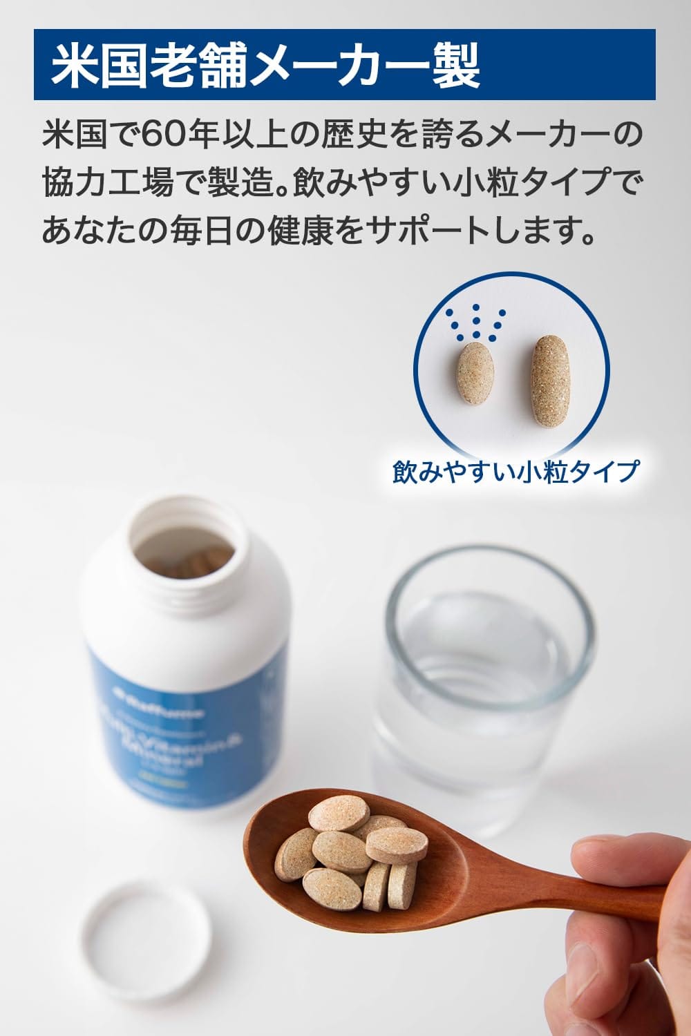 Raffume マルチビタミン ミネラル サプリ 1/3スプリット 360粒 自然由来原料使用 ...