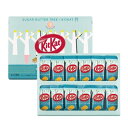 【東京限定】キットカット ミニ シュガーバターの木味 お菓子 ギフト 帰省 手土産 お土産 自宅用 お返し おもたせ 人気 スイーツ 個包装 贈答品 バレンタイ...