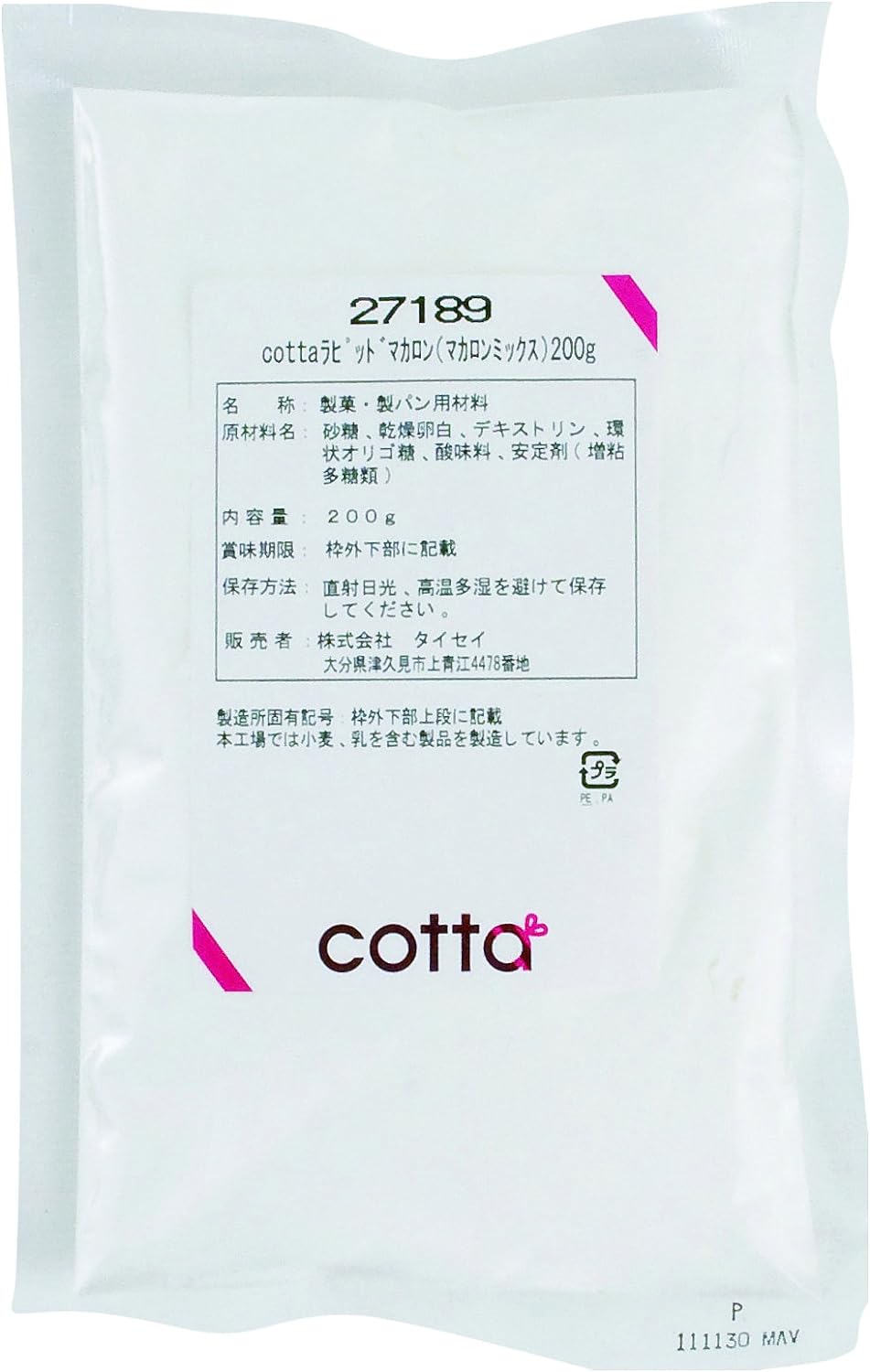 cotta(コッタ) ラピッドマカロン (マカロンミックス) 200g