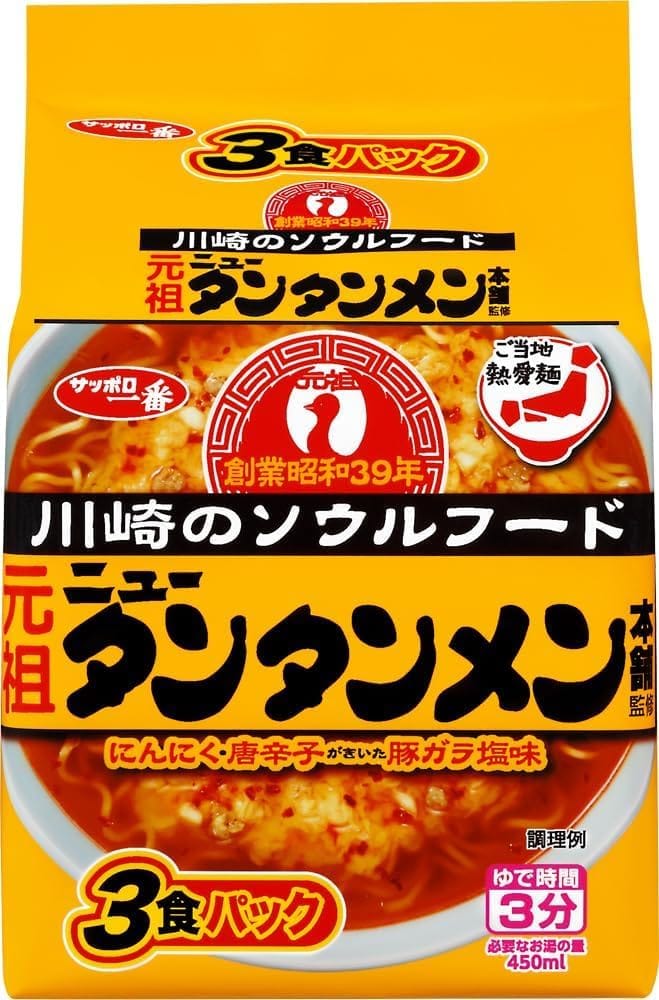 サンヨー食品 サッポロ一番 ご当地熱愛麺 元祖ニュータンタンメン本舗監修 タンタンメン 3食パック×9個入