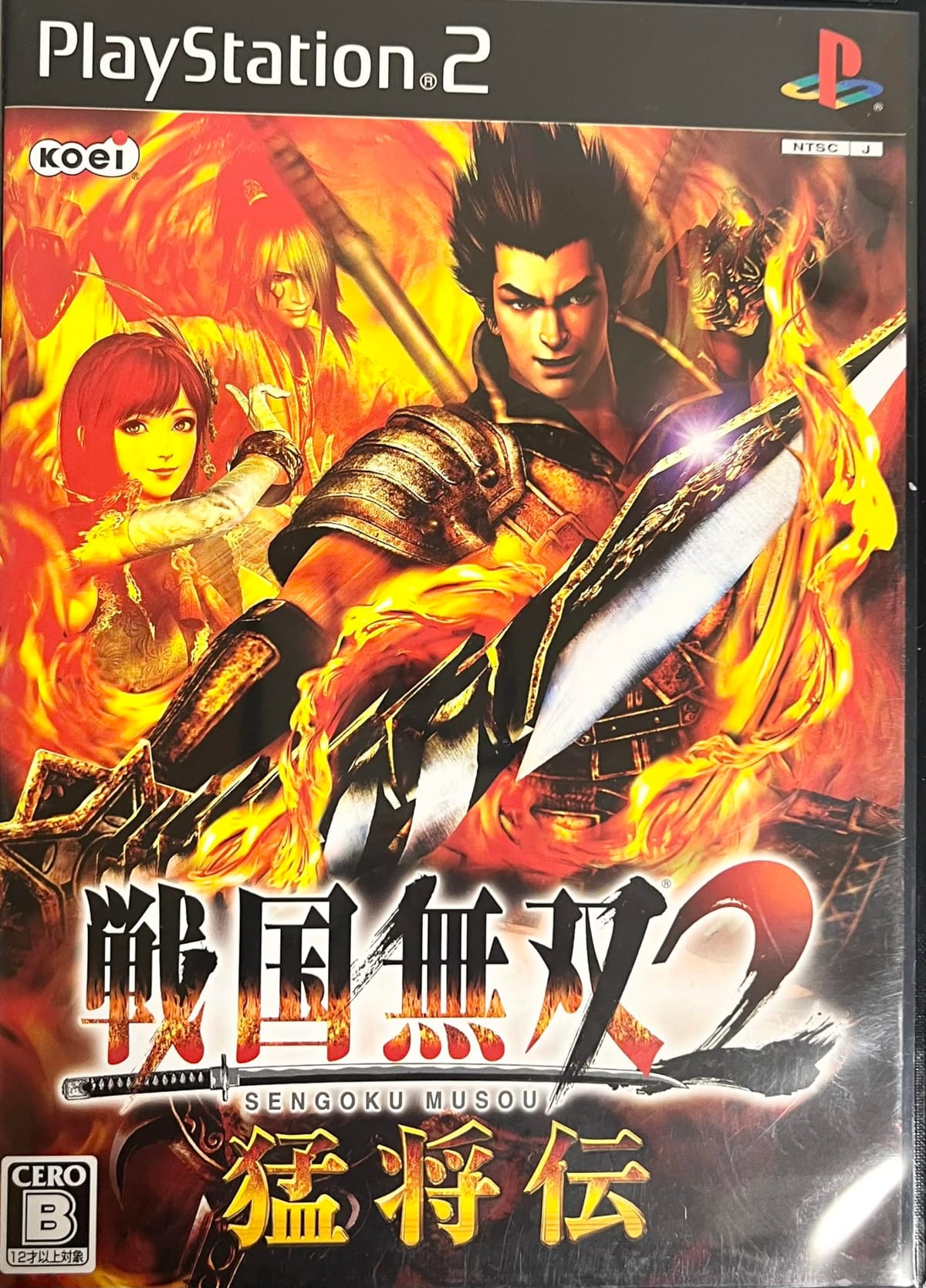 戦国無双2 猛将伝(通常版)