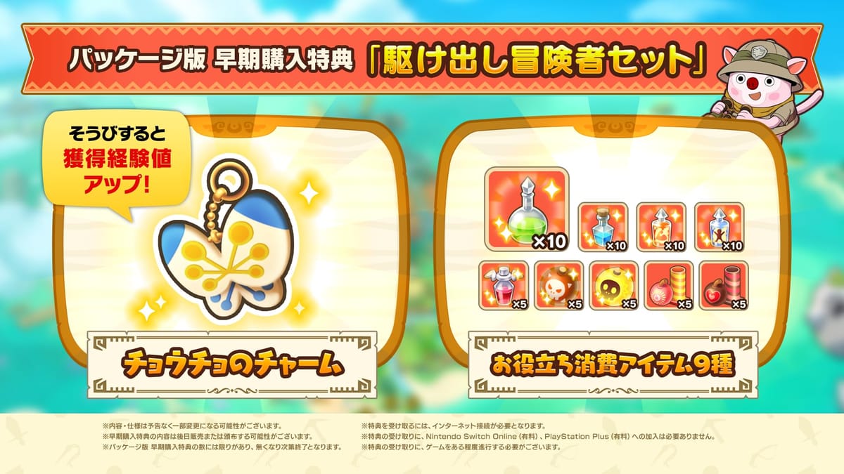 Benazcap PS5 ダストカバー 透明 通気性 防塵 擦傷防止 装着・脱着簡単 適用:DualSense5コンソールのデジタルバージョンと通常バージョンクリア