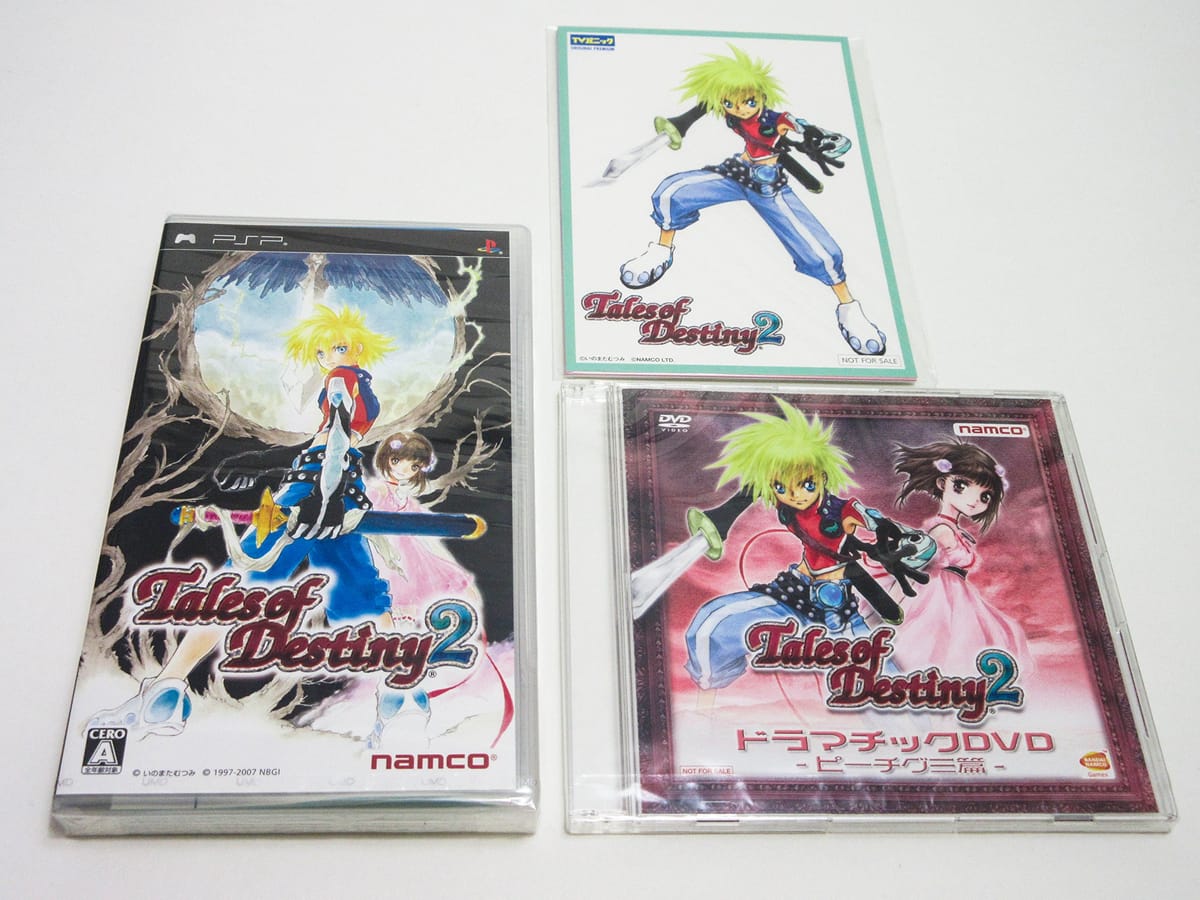 テイルズ オブ デスティニー2 - PSP