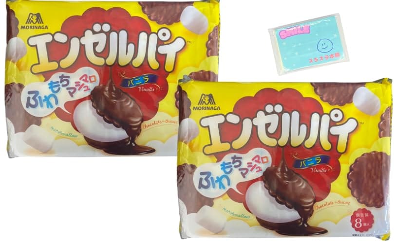 楽天市場】エンゼルパイ 8個の通販