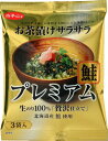 内容量:18.6g(6.2g×3袋)×10個原材料:食塩、鮭(北海道産)、のり(千葉県産)、あられ、ごま、乳糖、十六穀あられ、ぶどう糖、砂糖、デキストリン、かつお節粉末、抹茶、青のり、魚介エキス調味料、醤油、たんぱく加水分解物、昆布粉末、昆布エキス、寒天、調味料(アミノ酸等)、加工でんぷん、紅麹色素、(原材料の一部に乳、小麦を含む)商品サイズ(高さ×奥行×幅):240mm×200mm×140mm