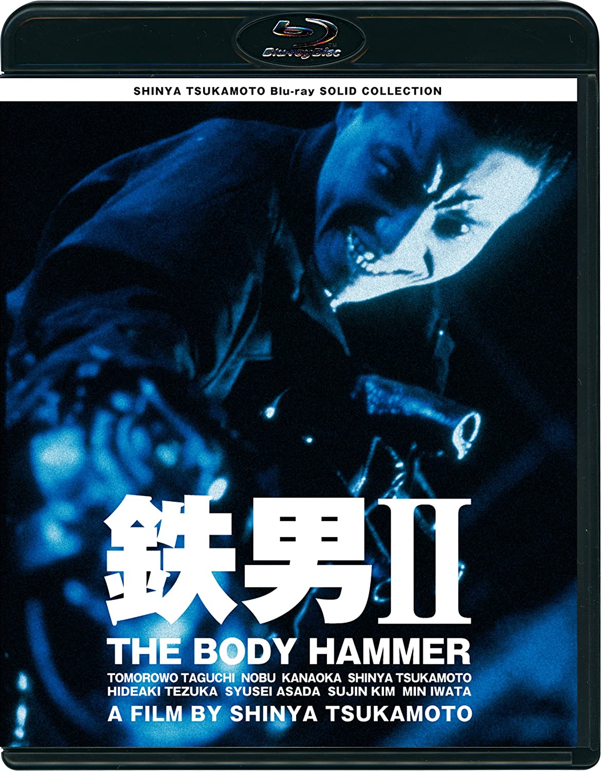 SHINYA TSUKAMOTO Blu-ray SOLID COLLECTION uSjII THE BODY HAMMERv j[HD}X^[