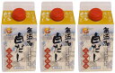 マエカワ 新容器に移行中 だし屋が造った 無添加 白だし 三合わせ 300ml×3本