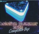 ホロライブ・サマー 2022 コンプリートBOXセット