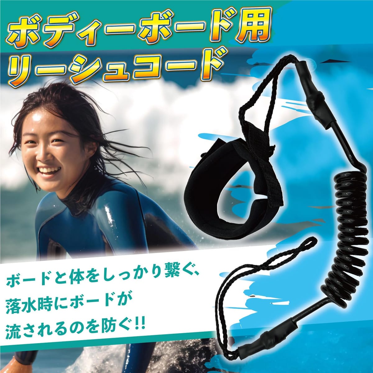 BMO JAPAN BMラバーベースセット BM-RB (ボート備品)
