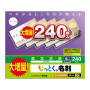 エレコム 名刺用紙 マルチカード 名刺サイズ 120枚入り 厚口 片面印刷 インクジェット光沢紙 日本製 【お探しNo.:B09】 MT-KMC2WN