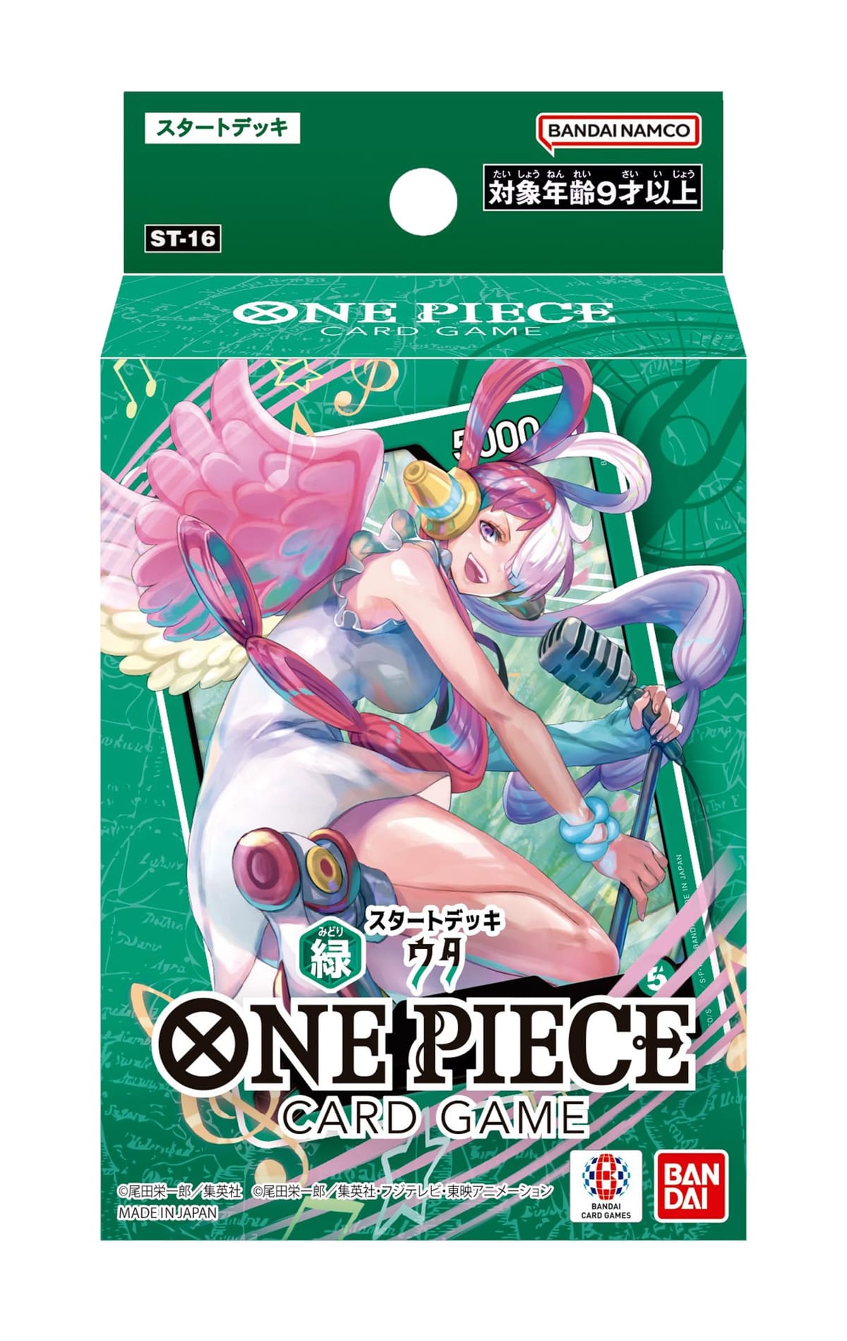 バンダイ (BANDAI) ONE PIECEカードゲーム スタートデッキ 緑 ウタ【ST-16】