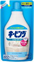 【まとめ買い】花王 洗たく機用キーピング 詰め替え 480ml ×2セット [ラベンダー] [480ミリリットル (x 2)]