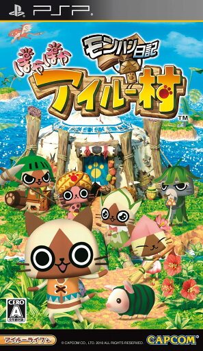 モンハン日記 ぽかぽかアイルー村 - PSP モンハン日記 ぽかぽかアイルー村 - PSP