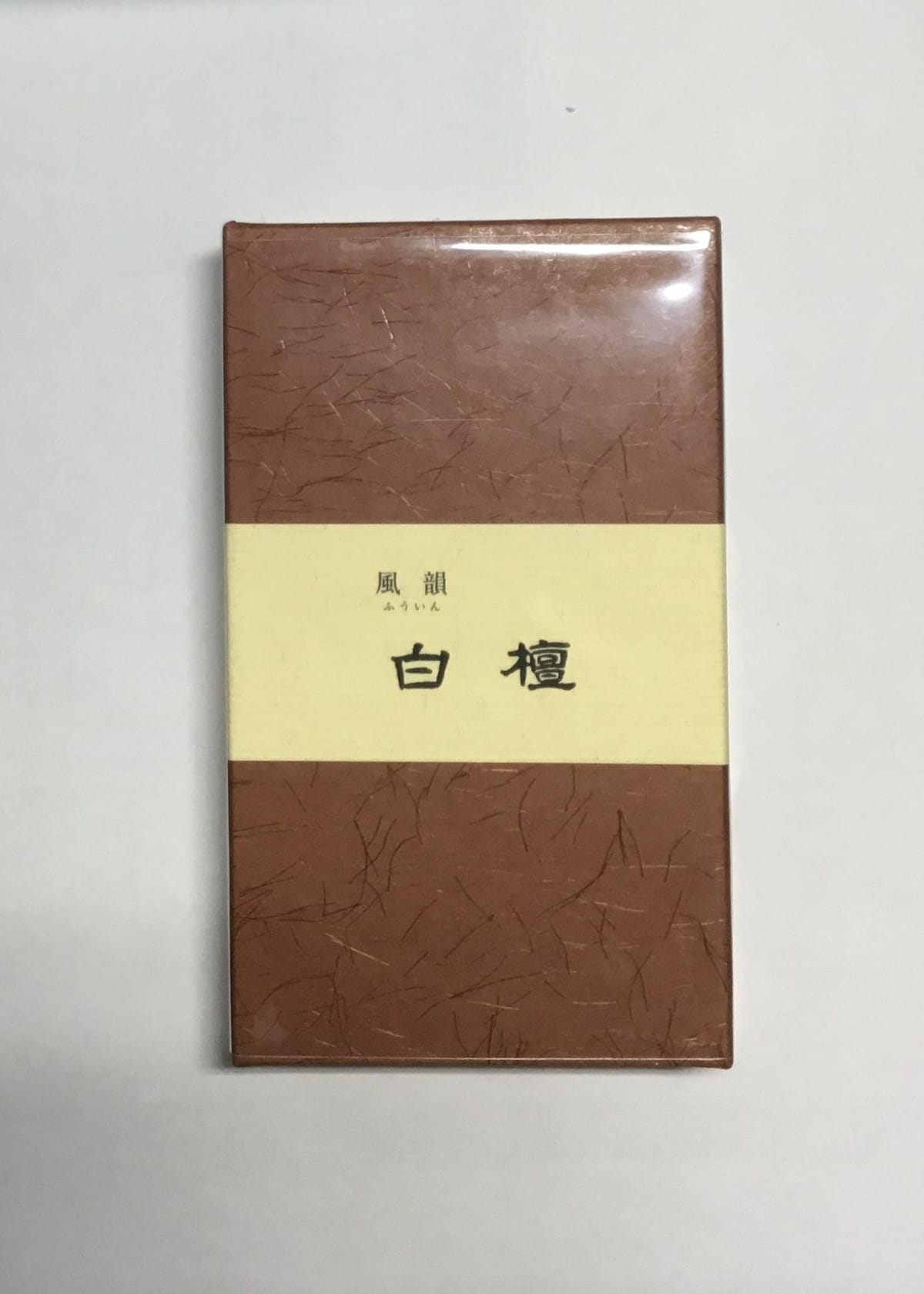 Rakuten - みのり苑 線香 風韻 白檀 短寸 天然香料 (100 グラム)