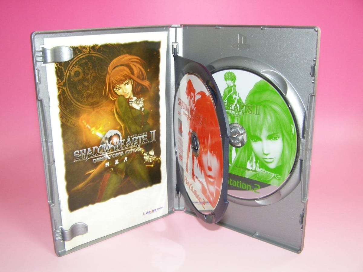 アルゼ『シャドウハーツIIディレクターズカットPlayStation2theBest』
